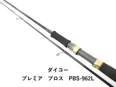 2026年最新】ダイコー プレミアブロスの人気アイテム - メルカリ