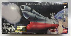 バンダイ 超合金魂 宇宙戦艦ヤマト初回ドリルミサイル付 GX-57 - メルカリ