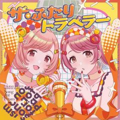 신품 미개봉 THE IDOLM@STER SHINY COLORS Song for Prism Ring Ring Ring의 마법 / 길거리 멜랑콜리 - 더 두 사람 여행자 CD