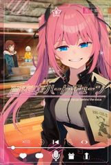 極美品】週刊少年マガジン 2023年 42号 真夜中ハートチューン 新連載