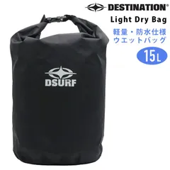 DESTINATION：濡れた水着や薄手のウエットスーツを収納 軽量 折りたたみ式 防水バッグ ディスティネーション サーフトリップのサムネイル