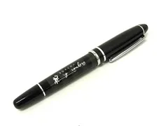 ■美品■ agnes b. アニエスベー ボヤージュ 万年筆 筆記用具 文房具 ステーショナリー メンズ ブラック系 DN3478のサムネイル