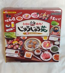 リーメント ぷちサンプル「じゅうじゅう苑」焼肉屋のミニチュアセット