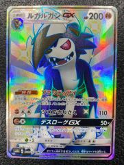ルガルガンGX SSR SM8b GXウルトラシャイニー 226/150 - メルカリ