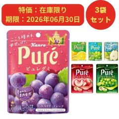 [재고 한계] 칸로 퓌레구미 3봉 세트