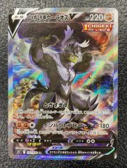 ポケモンサン・ムーン イワンコ全力デッキ 月刊コロコロコミック2017年