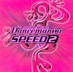 2026年最新】dancemania speedの人気アイテム - メルカリ