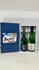 父の日 限定  日本酒 ギフトセット 磯自慢 × 十四代  720ml  2本セット 数量限定のサムネイル