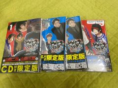 ヒプマイ 連続7CDセット アニメイト連動特典付き - メルカリ