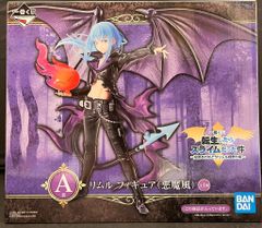 BANDAI SPIRITS 이치 반 쿠지 환생했더니 슬라임이었던 건 투표 감사합니다! 리물님 축제편 A상 리물(악마풍) 피규어