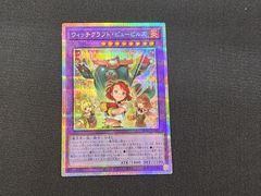 VG ヴァンガード ディヴァインスキル！明星エリカ PR D-PR/1506 ※商品