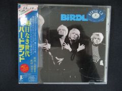 バードランド/BIRDLAND 明日なき世代 国内盤 - メルカリ
