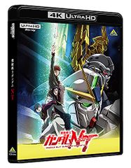 기동전사 건담 NT (4K ULTRA HD Blu-ray) / 야타테 아오이, 토미노 유유키, 요시자와 슌이치
