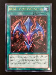 遊戯王OCG 破壊輪 ウルトラレア G4-18 - メルカリ