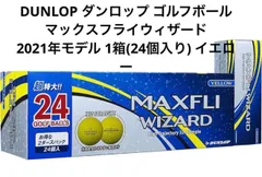 新品 DUNLOP MAXFLI WIZARD ゴルフボール 24個入 イエローのサムネイル