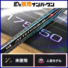 釣師さん専用‼️ がまかつ アテンダー3 1.25-50 ※ブラケース無し