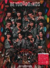 初回生産限定盤 BEYOOOOONDS BEYOOOOO2NDSのサムネイル
