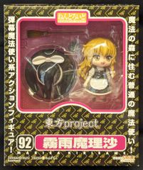 ゆか 様】【中古】ねんどろいど 幽々子 & 妖夢セット【東方project