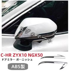 自動車用 フロントウィンカーレンズ 左右セット jzx100 マークⅡ