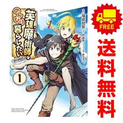 キャプテン翼〈ワールドユース編〉 15巻 漫画 ジャンプコミックス 高橋