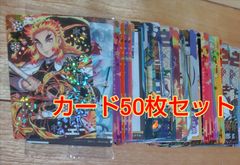 名探偵コナン キラカード53枚セット！ - メルカリ