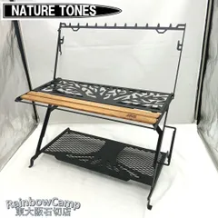 ◆NATURE TONES( ネイチャートーンズ) リトルワークスタンド(サテンブラック)のサムネイル