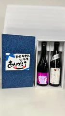 父の日 限定  日本酒 ギフトセット 八反錦  × 喜楽長  720ml  2本セット 数量限定のサムネイル