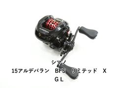 リップルフィッシャー ランナーエクシード 100SHH リミテッド (01