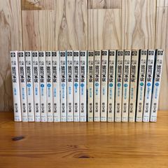 徳川家康 全23巻セット 原作：山岡荘八 著者：横山光輝 - メルカリ