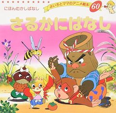 初版☆美品］宇宙の中にある 全巻初版セット やまぐちさえこ かみひと