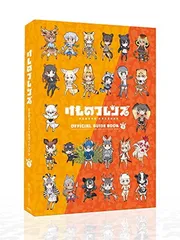 中古】 けものフレンズ [レンタル落ち]全6巻セット Amazon.co.jp: け