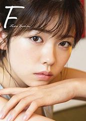 小芝風花 写真集「F」 ⭐️➕初版特典ポストカード1枚 - メルカリ