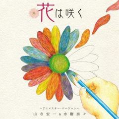 ちはやふる3(8枚セット)第1話～第24話 最終【全巻セット アニメ 中古