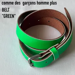 comme des garçons homme plus コムデギャルソンオムプリュス　ベルト　日本製　グリーン　ネオンのサムネイル