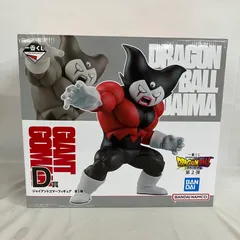 中古品 一番くじ ドラゴンボール ダイマ 第2弾 D賞 ジャイアントゴマー フィギュア SF6129 c111