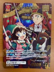 状態B 波打ち際の人魚姫 WR E40-041 Z/X ゼクス Z/X-TCG トレカ カード