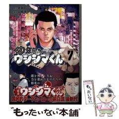 中古】 ポケットモンスター 金銀編 30 (てんとう虫コミックス・アニメ