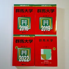 2026年最新】岐阜大学 赤本 2023の人気アイテム - メルカリ