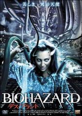 ○【中古】カフカの「城」【字幕】[レンタル落ち] [DVD] - メルカリ