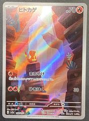 カードファイト!! ヴァンガード 旋虐竜 ベリジェアクロ RRR DZ-BT12