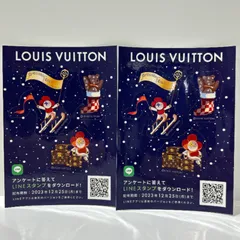 朝生田273　LOUIS VUITTON　ルイ・ヴィトン　ステッカー　シール　2枚セット　LINEスタンプ　期間限定　ヴィヴィエンヌ　マスコットキャラクター　冬　テディベア　2023年　12月　25日　かんてい局松山朝生田店のサムネイル