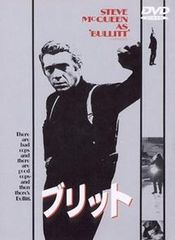 ○【中古】カフカの「城」【字幕】[レンタル落ち] [DVD] - メルカリ