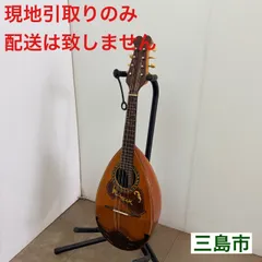 【配送不可、現地引取のみ、リユース品】KUNISHIMA　MANDOLIN　No.106　MADEBY6606　マンドリン　ハードケース付きのサムネイル