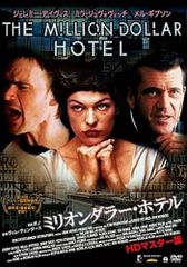 ○【中古】カフカの「城」【字幕】[レンタル落ち] [DVD] - メルカリ