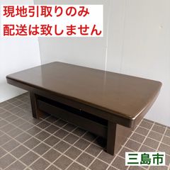 直接引取限定・川崎市】桐タンス - メルカリ