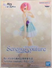 BANDAI SPIRITS Serenus couture Re: 처음부터 시작하는 이세계 생활 램