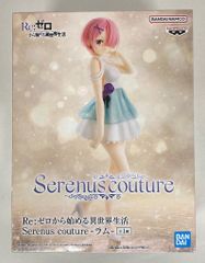 BANDAI SPIRITS Serenus couture Re: 처음부터 시작하는 이세계 생활 램
