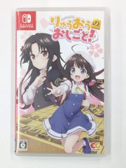 りゅうおうのおしごと! Nintendo Switch - メルカリ