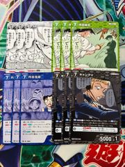 新品未開封 ハイキュー!! バボカ!! BREAK プロモパック vol.2 16パック