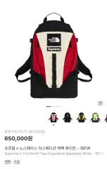 THE NORTH FACE ザノースフェイスxSupreme シュプリーム エクスペディション バックパック 18fw